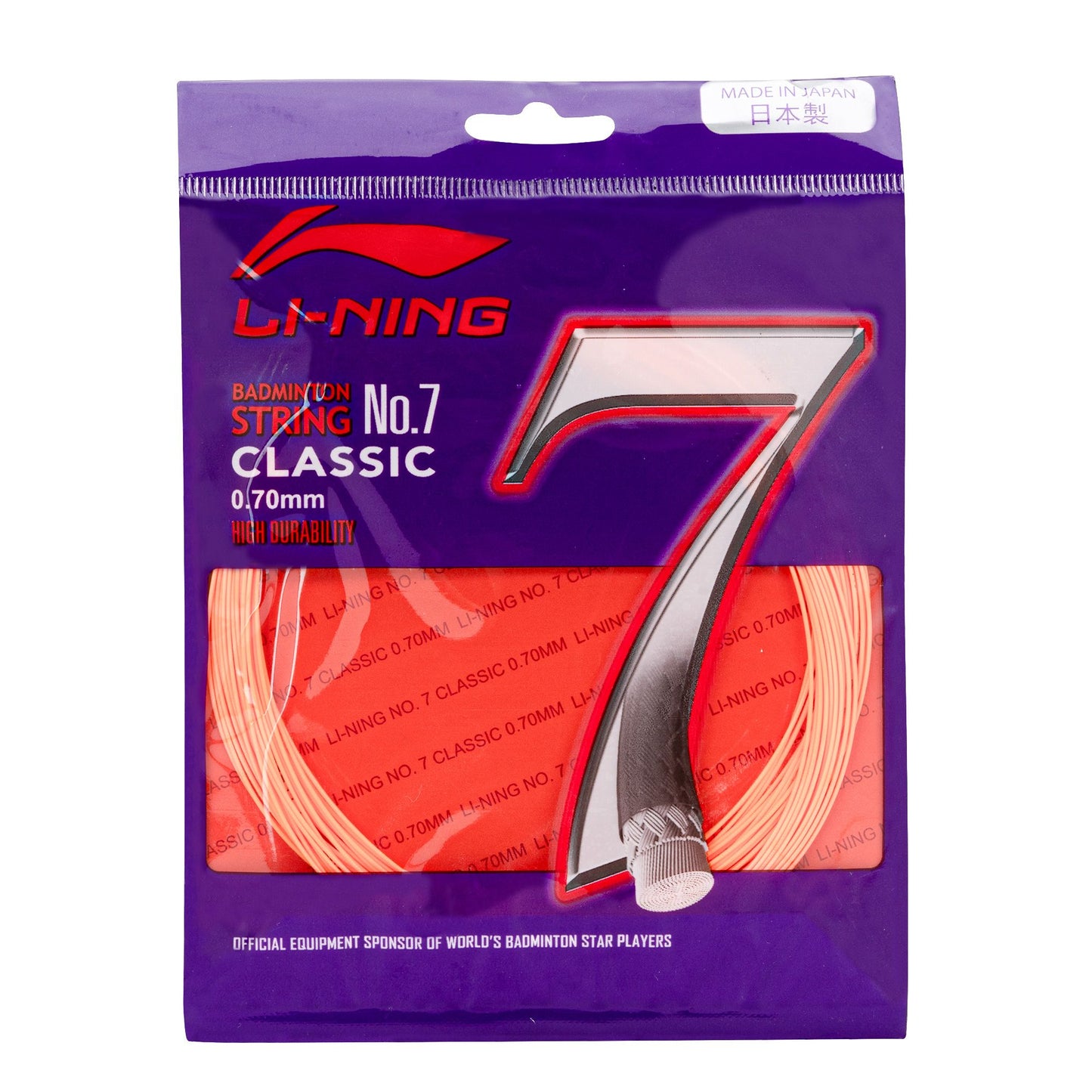 NO. 7 Classic (Orange)