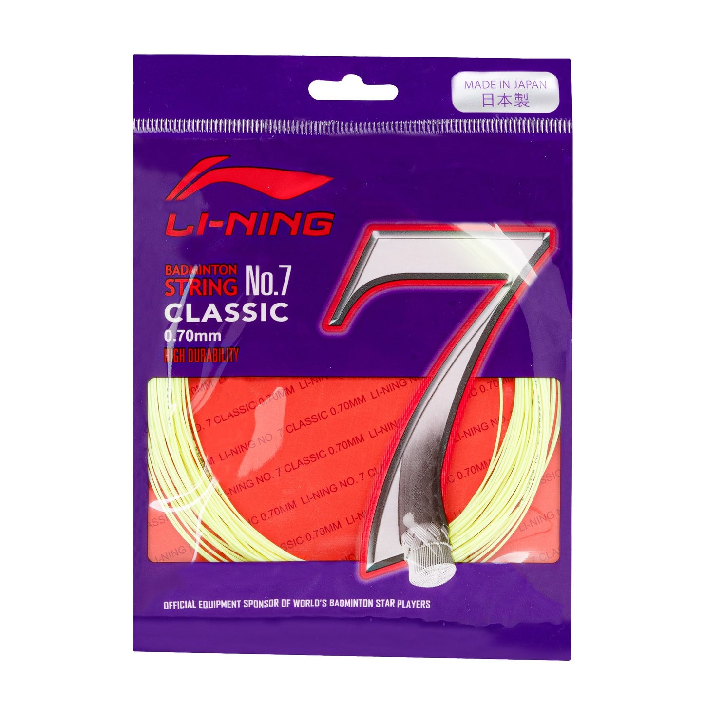NO. 7 Classic (Yellow)