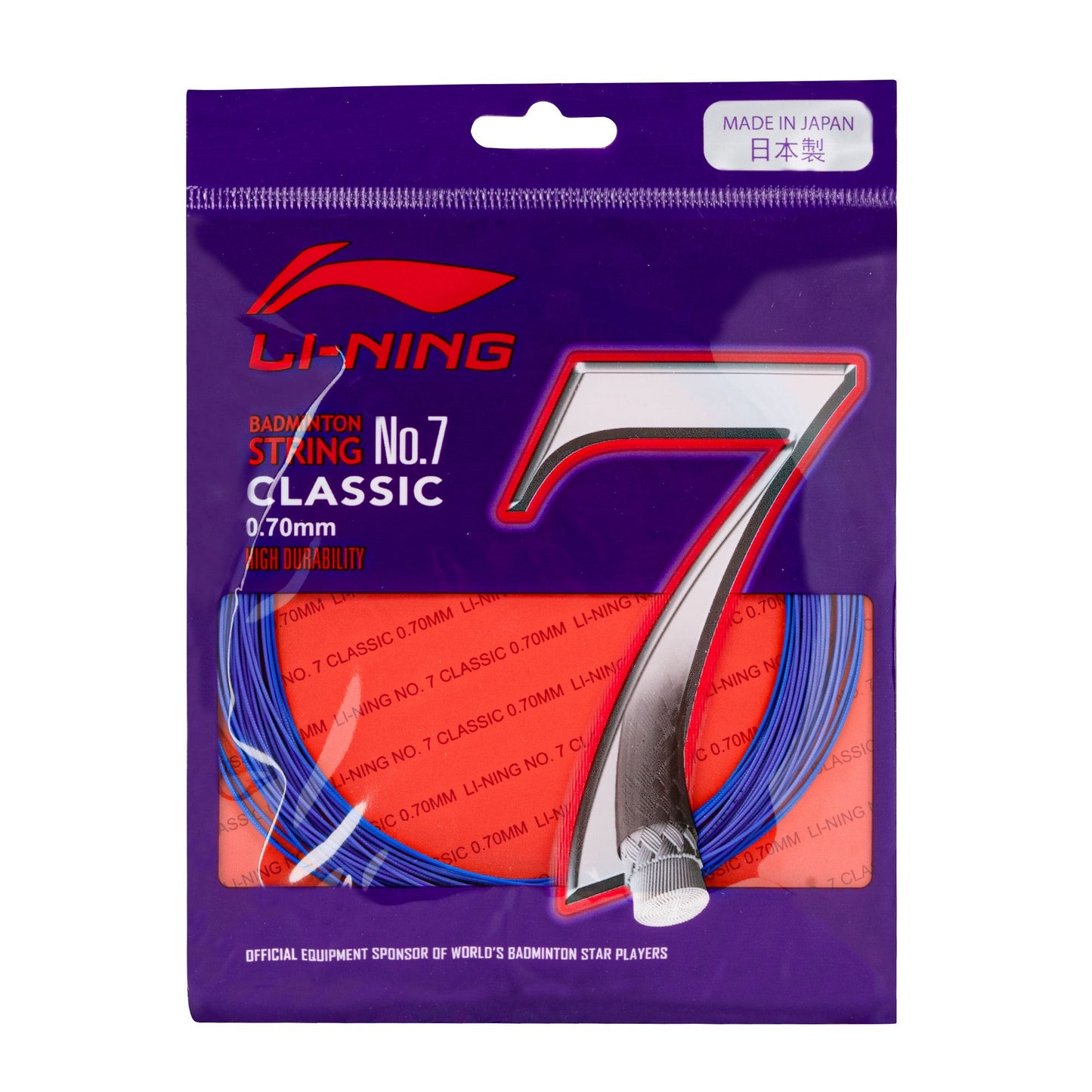 NO. 7 Classic (Blue)