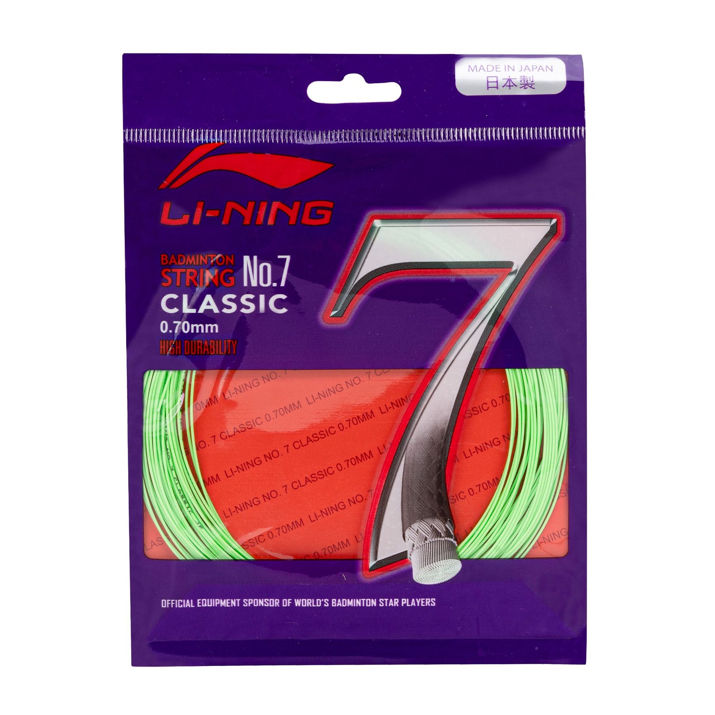 NO. 7 Classic (Green)