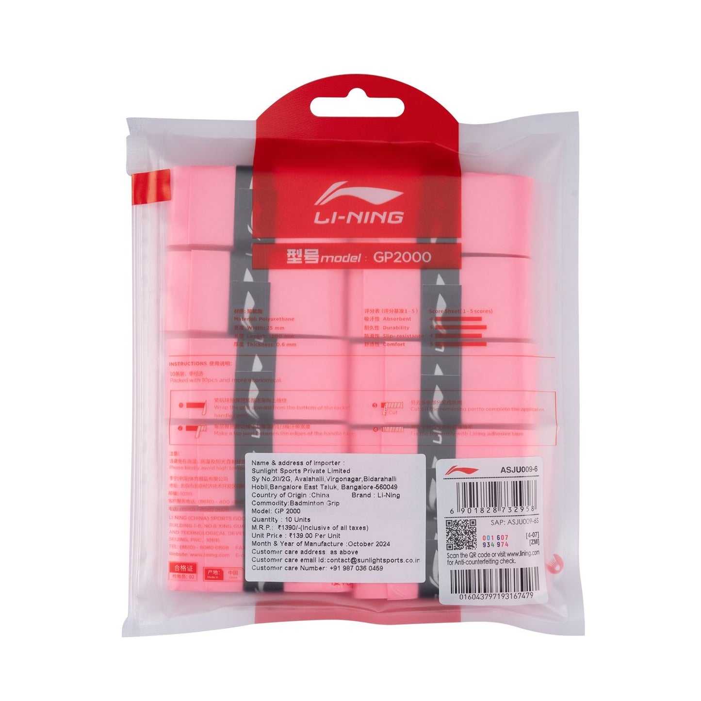 GP 2000 OVERGRIP (10 IN 1) - PINK CANDY