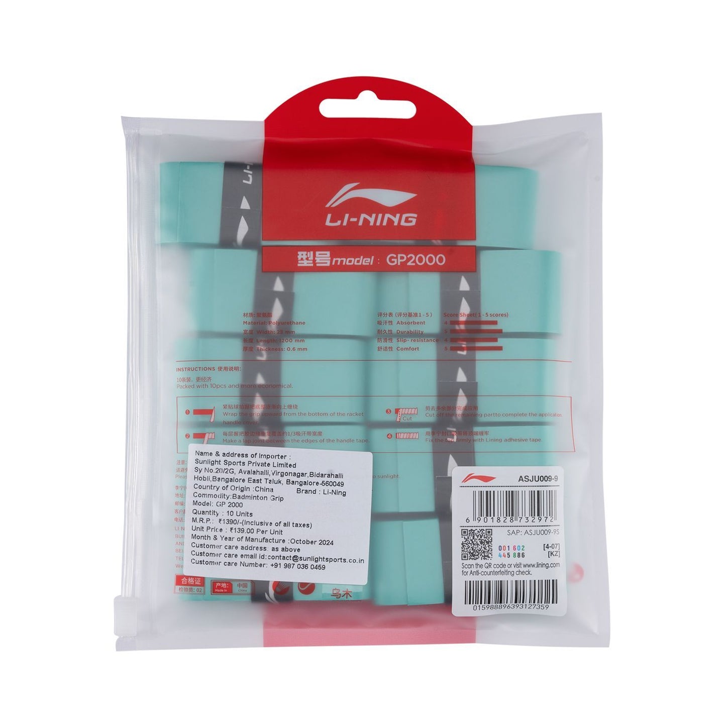 GP 2000 OVERGRIP (10 IN 1) - MINT GREEN