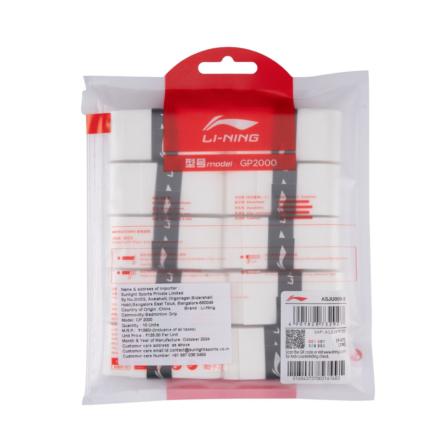 GP 2000 OVERGRIP (10 IN 1) - BASIC WHITE