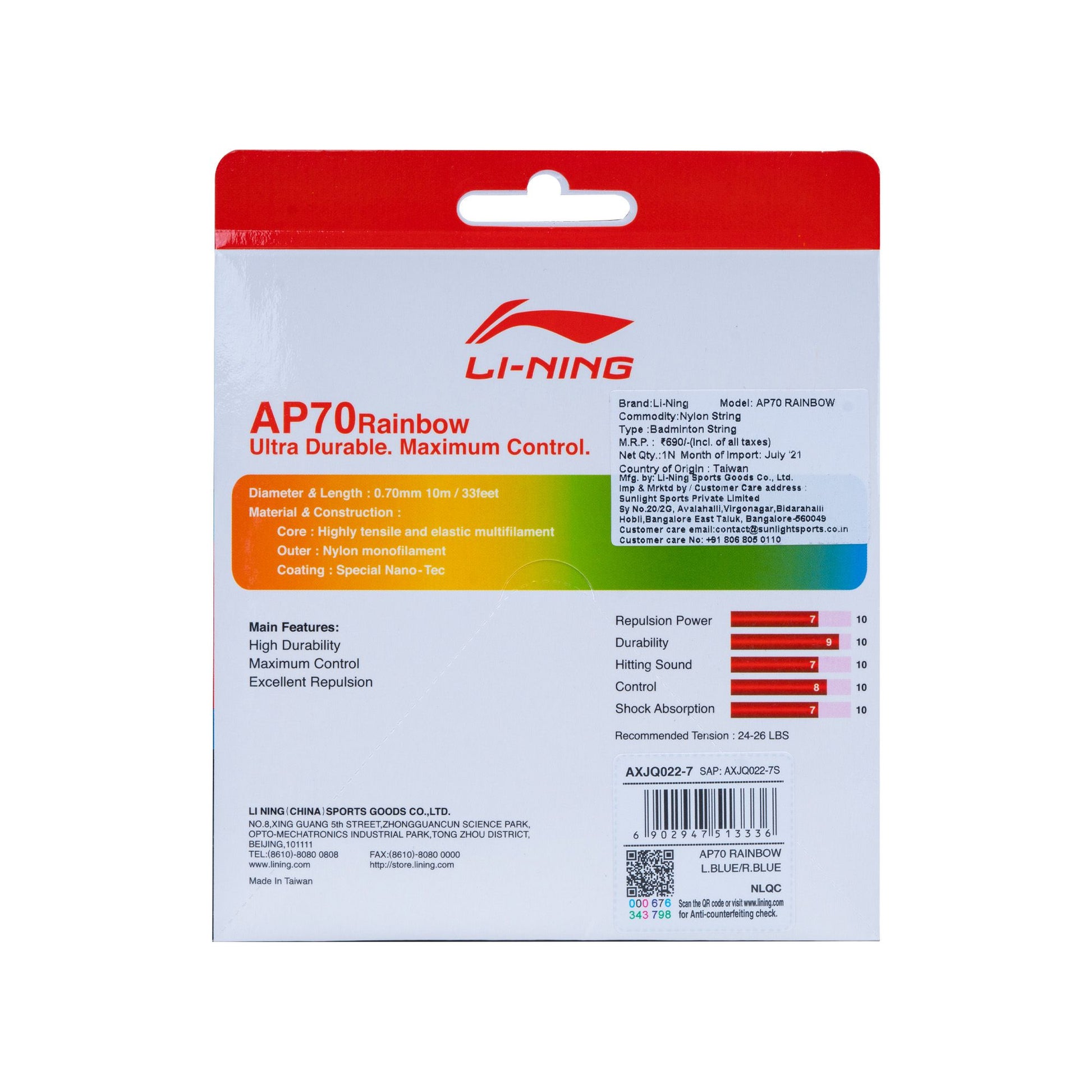 AP70 - Light Blue/ Royal Blue