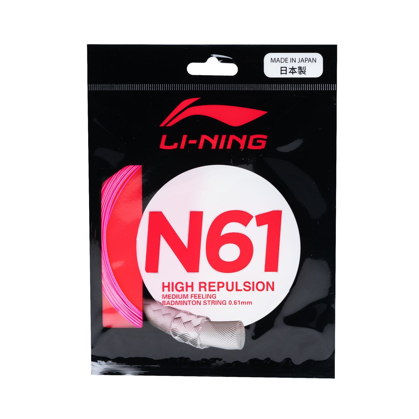 N61- Pink