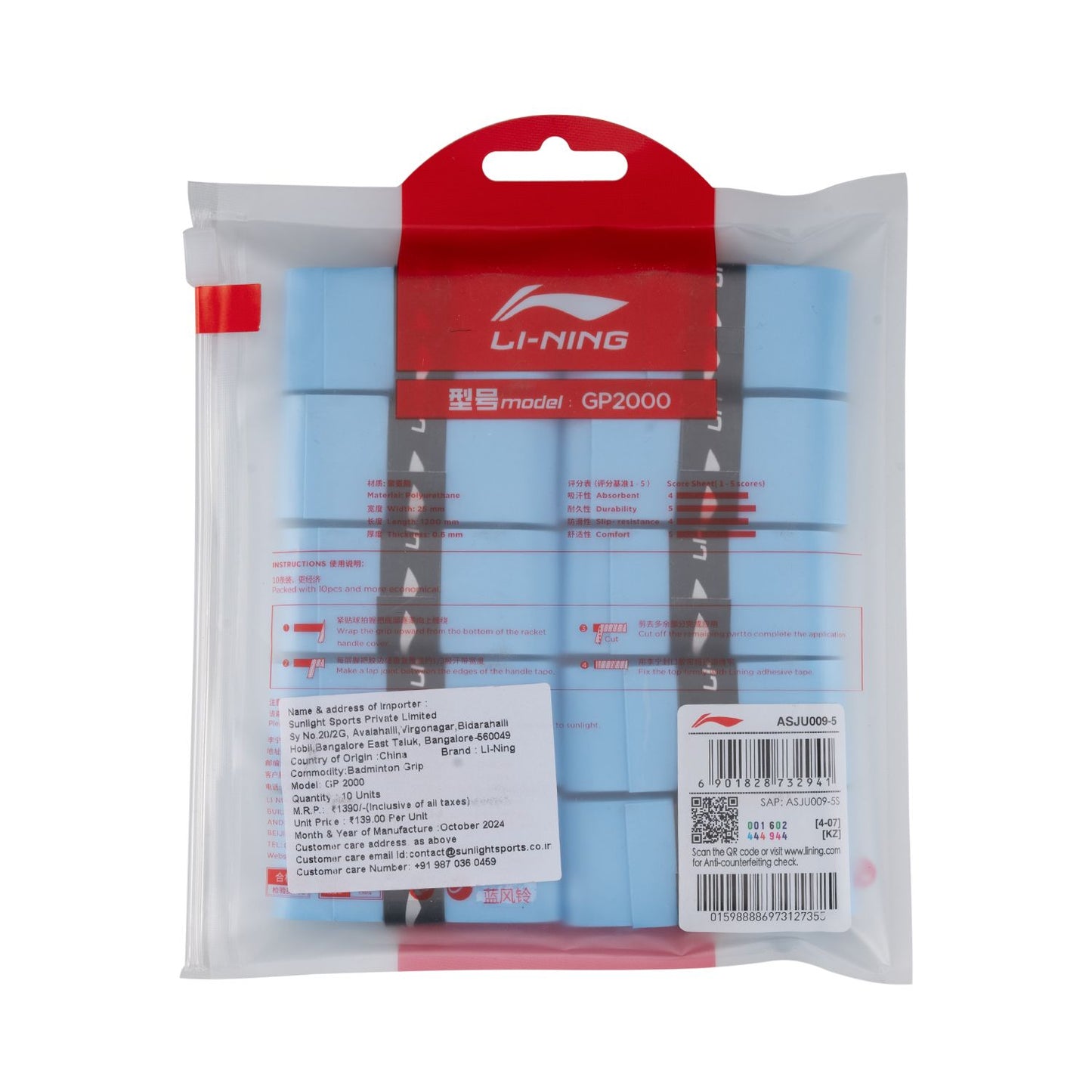 GP 2000 OVERGRIP (10 IN 1) - BALTIC BLUE