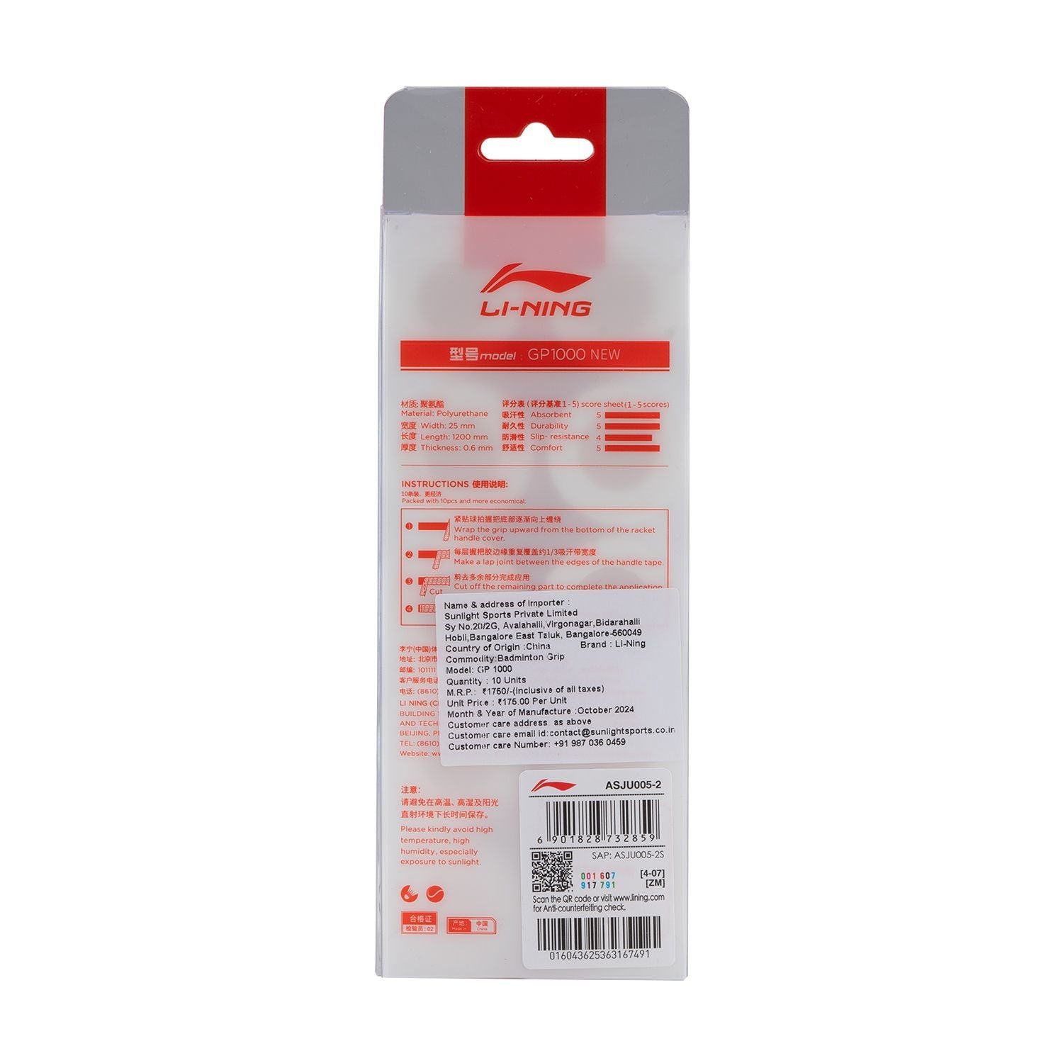 GP 1000 OVERGRIP (10 IN 1) - BASIC WHITE