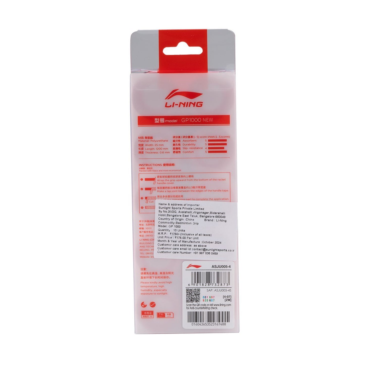 GP 1000 OVERGRIP (10 IN 1) - RED CHERRY