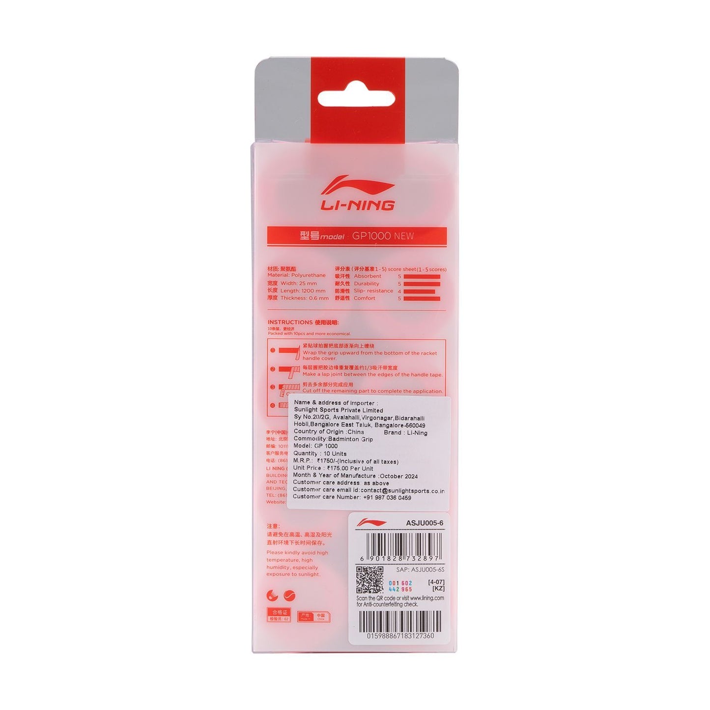 GP 1000 OVERGRIP (10 IN 1) - PINK CANDY