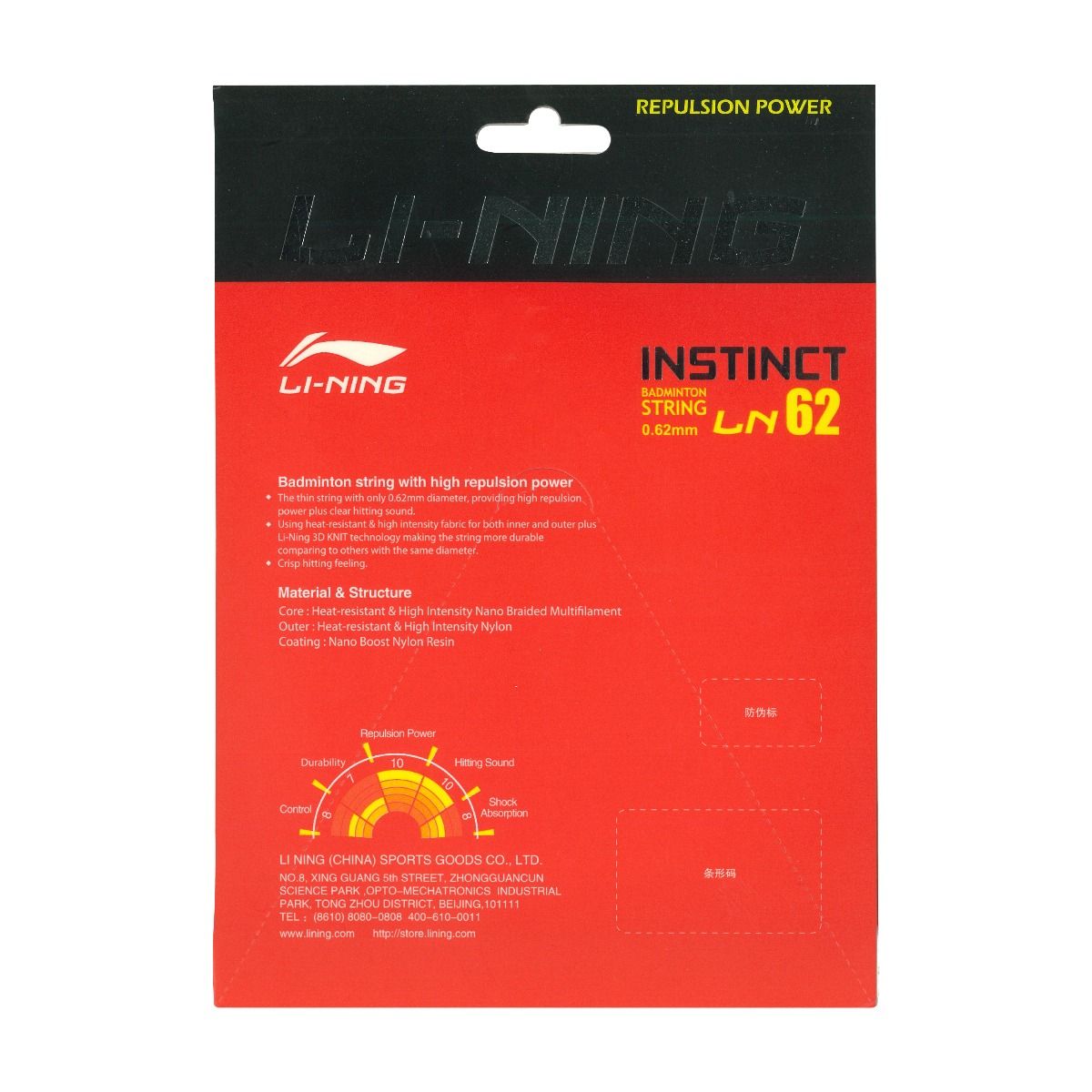 LN - 62 - Instinct Badminton String-Pink