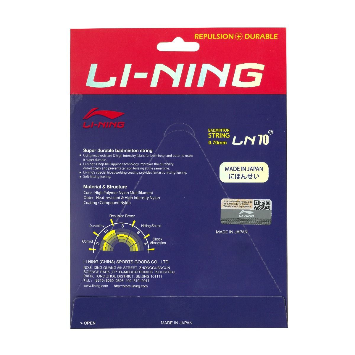 LN - 70 Extreme Badminton String-Yellow
