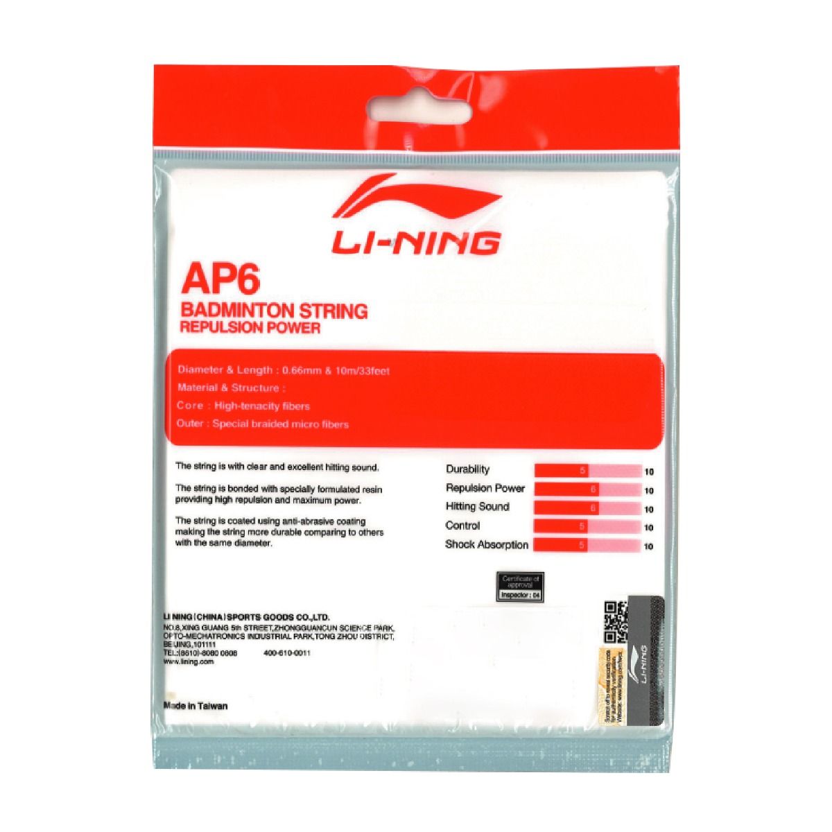 AP - 6 Badminton String-Yellow