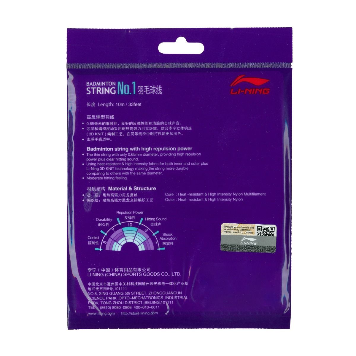 No. 1 String-Cyan/Olive Green